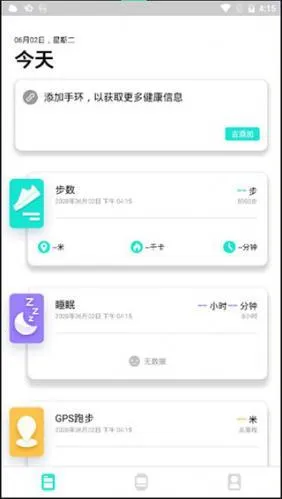 DaFit2025���°汾