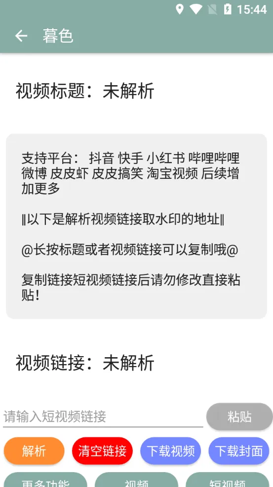 ĺɫ2025�ٷ����°汾