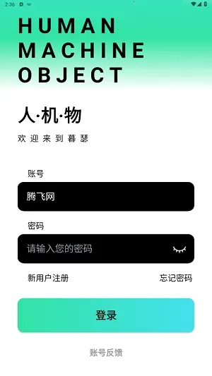 ĺɫ2025�ٷ����°汾