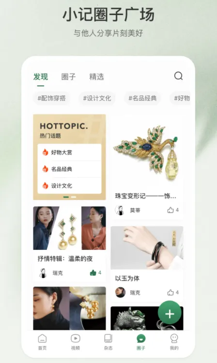 �����־2025�ٷ����°汾