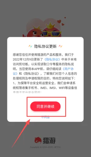 �������氲׿���ֻ���