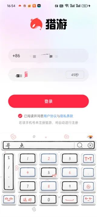 �������氲׿���ֻ���