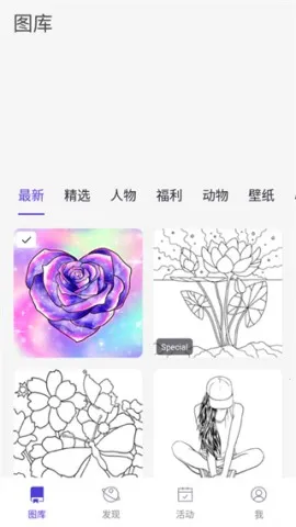 ��Ϳ������ɫ(������ɫ��Ϸ)