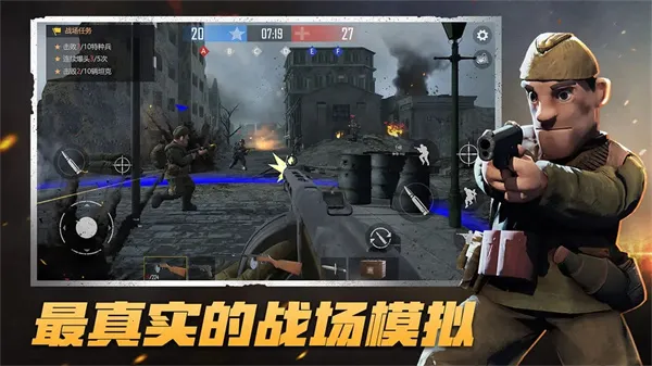 ս��ǰ��(fps�����Ϸ)