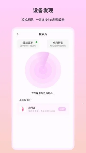 Ȥо(����Ȥ��Ʒ����)