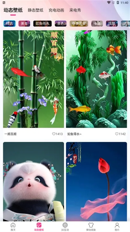 ������ֽ2025�ٷ����°汾