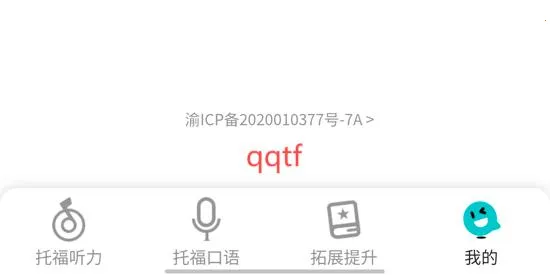 �и�TPO����(�и�������ϰ)