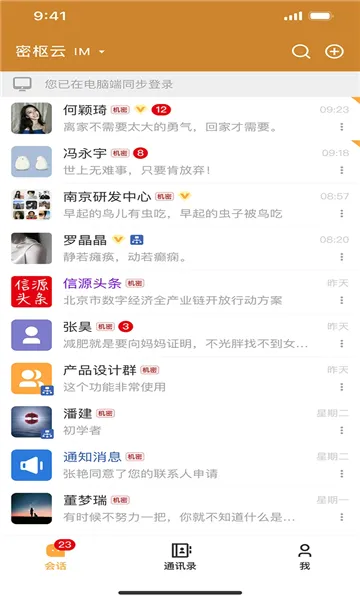 ������(��ȫͨ��ƽ̨)