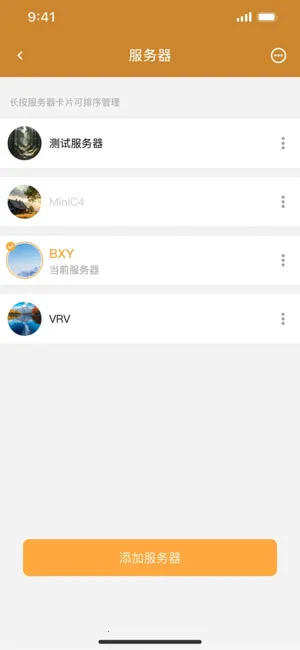 ������(��ȫͨ��ƽ̨)