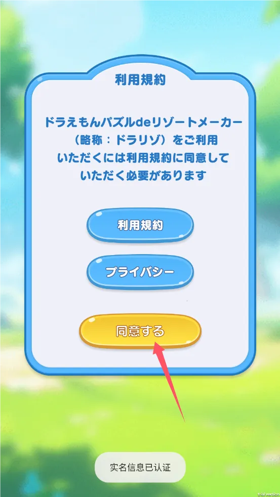 ����A�εĶȼٴ�ƴͼ������(����A��ƴͼ��Ϸ)