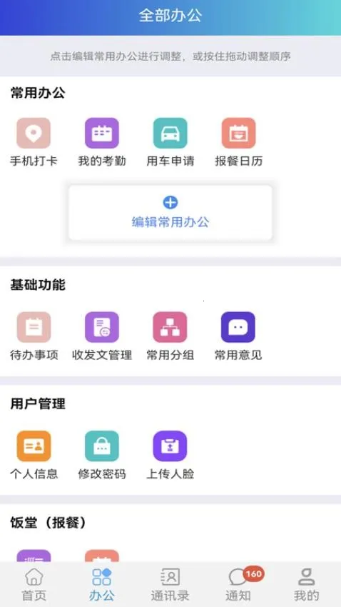 ��·�о�Ժ(�칫����)