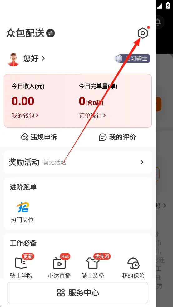 �����ʿ(������������)