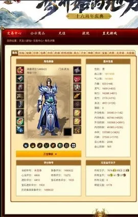 ���׸�(��Ϸ�˺Ž���ƽ̨)