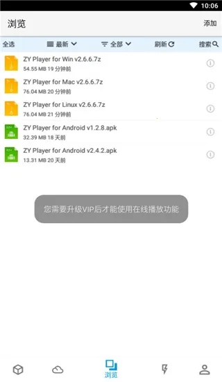 ��ͨ���̰�׿���ֻ���