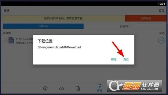 ��ͨ���̰�׿���ֻ���