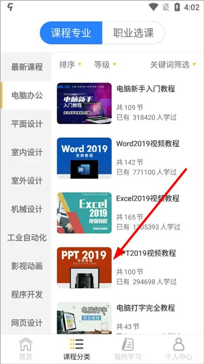 ��Ҫ��ѧ��2025�ٷ����°汾