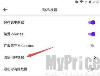 ΢���������׿���ֻ���