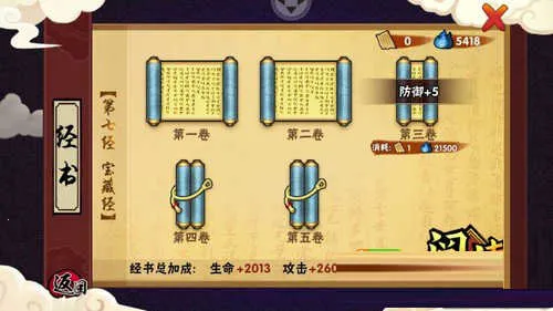 ���������⴫2025�ٷ�����