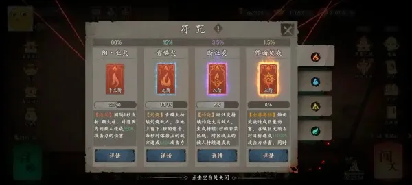 ����֮��(�ֲ�������Ϸ)