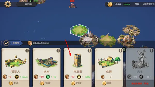 ������ʱ��(ս��������Ϸ)