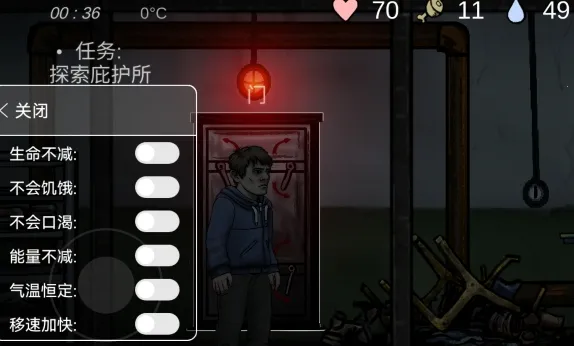 �˺�֮��(ĩ��������Ϸ)