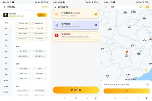 ���߷���2025���°汾