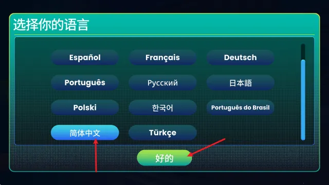 �������ģ����2025�ٷ����°汾