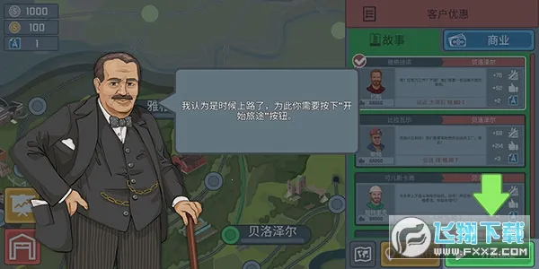 ��ģ����(�𳵼�ʻģ����Ϸ)