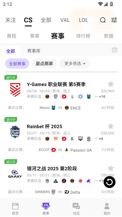 5e��ս2025�ٷ����°汾