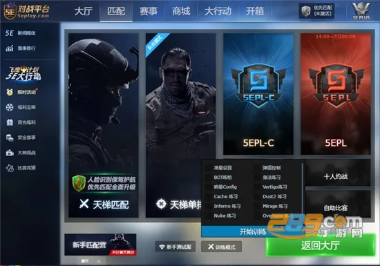 5e��ս2025�ٷ����°汾