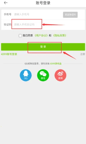 ���ָǴ�¥3(ģ�⾭Ӫ��Ϸ)