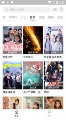 ����ӰԺ(�ֻ�׷������)