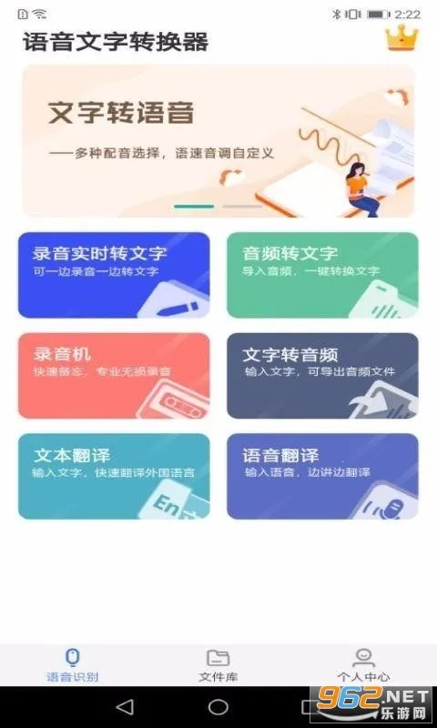 ��������ת����(��������ת��)