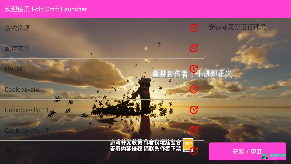 �ҵ���������ս��