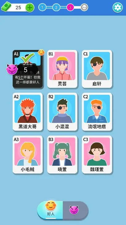 ���˵ķ�ת(����������Ϸ)