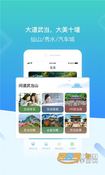 i�䵱(�����������)