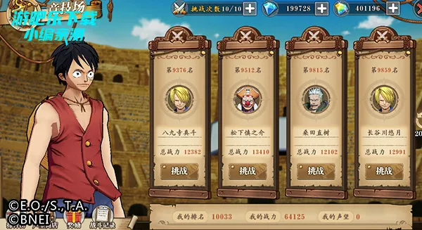 ����սʿ2025�ٷ�����