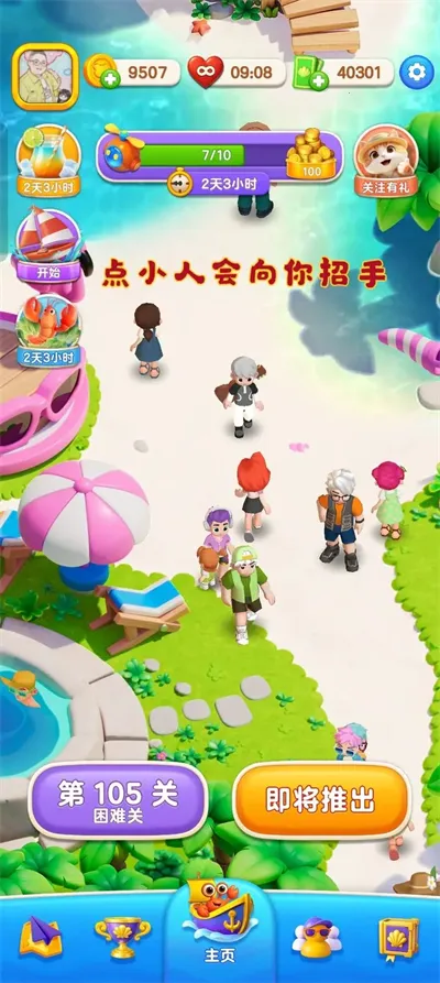 ��������ʱ�ⰲ׿���ֻ���