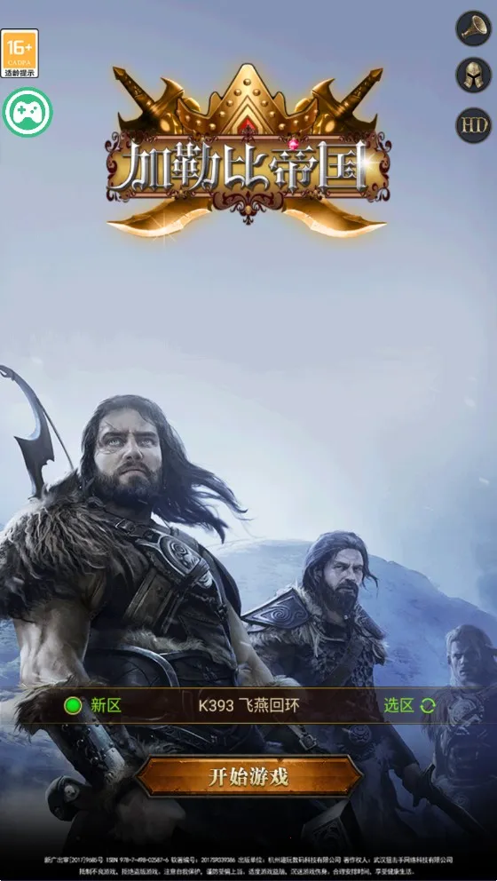 ���ձȵ۹�(ĩ��������Ϸ)