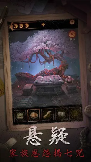 ����ɽ2ڤ��2025�ٷ�����