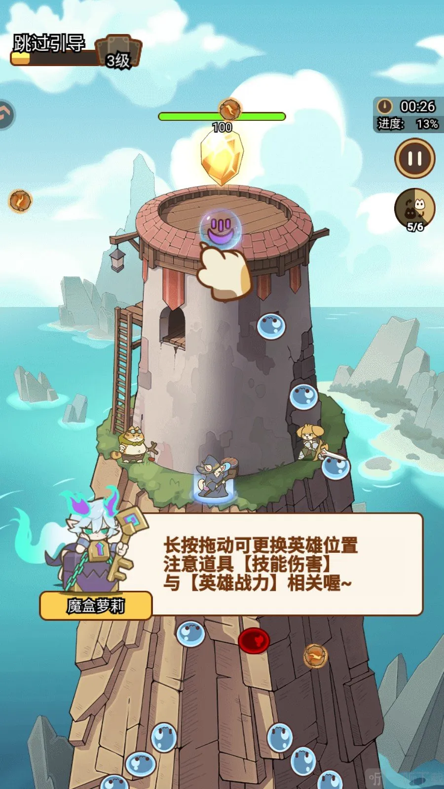 ������Թ�(è��������Ϸ)