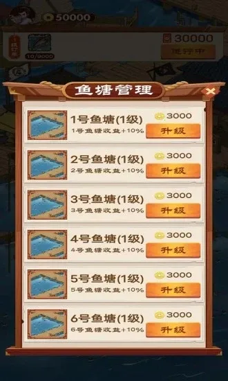 �����԰(���ﾭӪ��Ϸ)