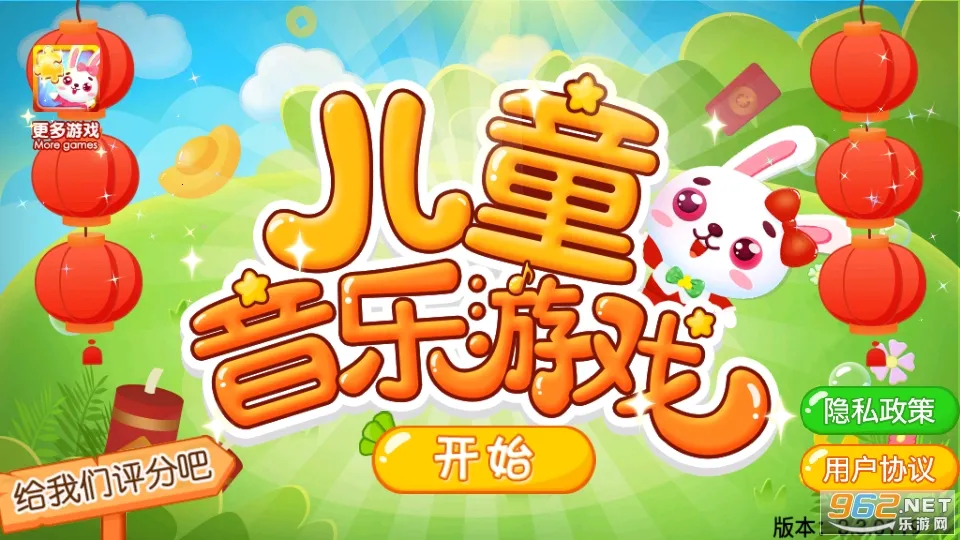 ��ͯ������԰2025�ٷ����°汾