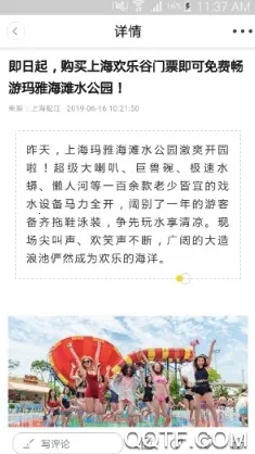 �Ϻ��ɽ�(�ɽ��������ƽ̨)