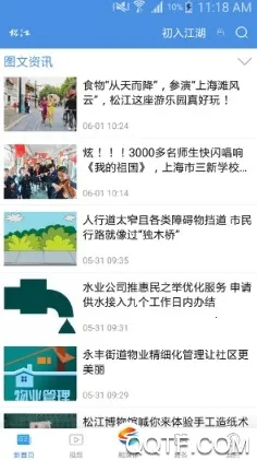 �Ϻ��ɽ�(�ɽ��������ƽ̨)