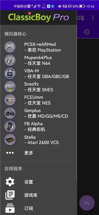 �����к�ģ�������İ�(��׿������Ϸ��ģ��)