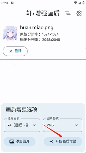 ����ǿ����2025�ٷ�����