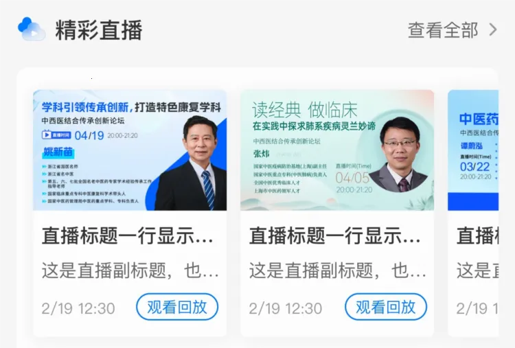 ����ѧ��ҽ�����ֻ���