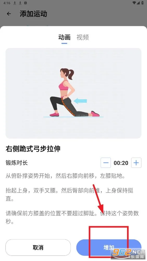 ���߶���(���߽���APP)