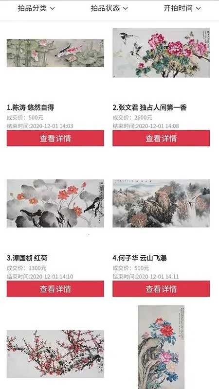 ֪׿ƽ̨(����Ʒ����ƽ̨)